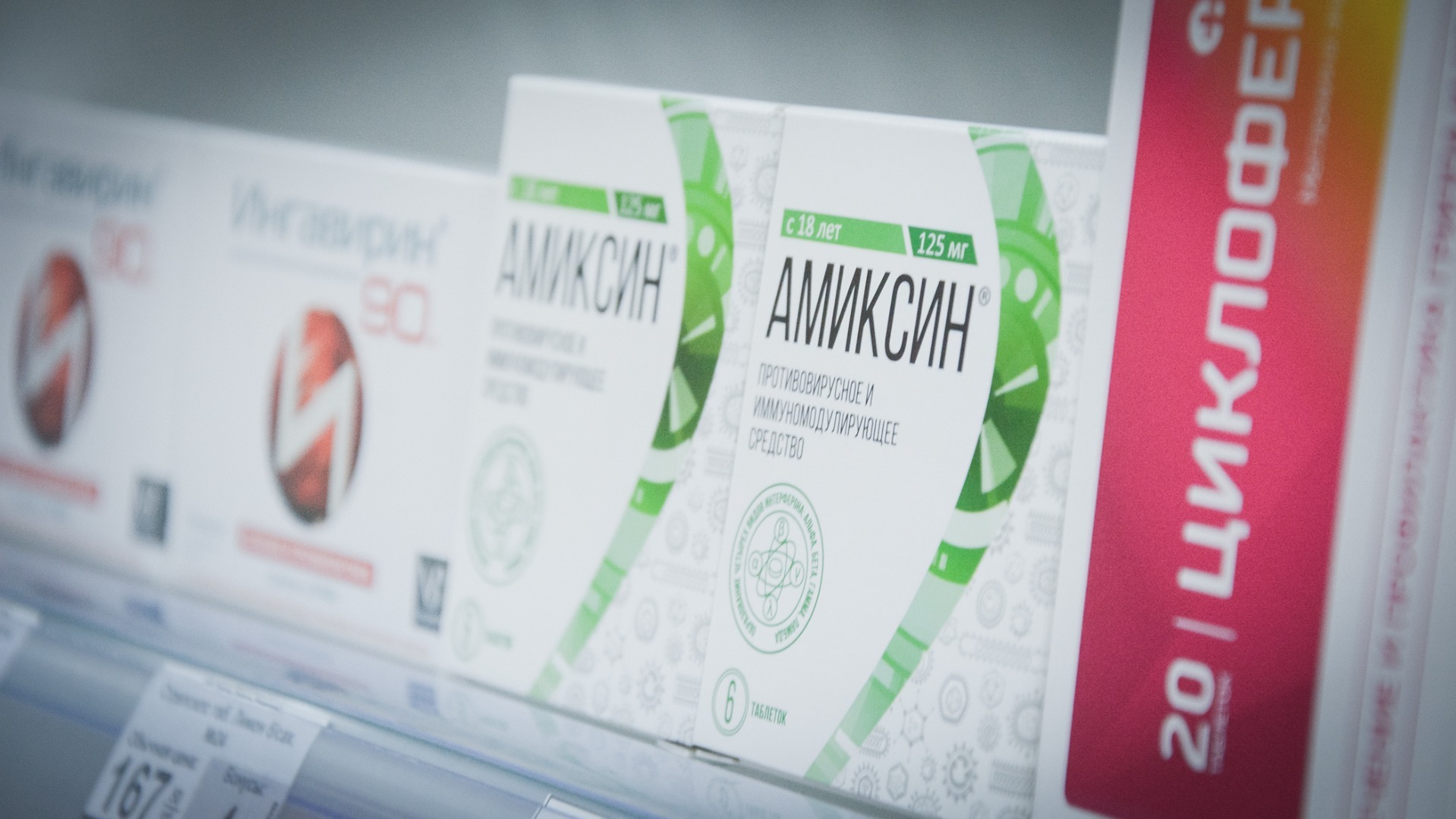 В Омской области подорожали популярные лекарства 