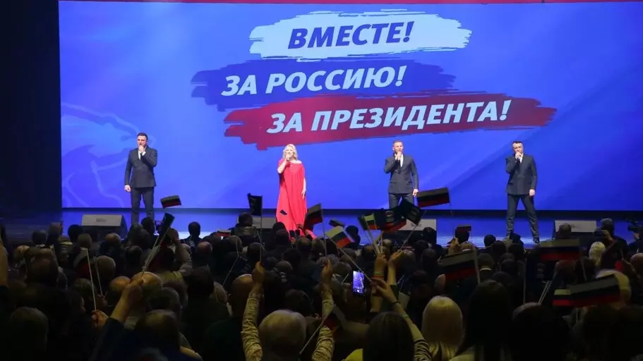 В Омске прошел форум-концерт «Вместе! За Россию»
