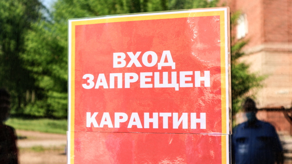В Омской области деревню закрыли на карантин
