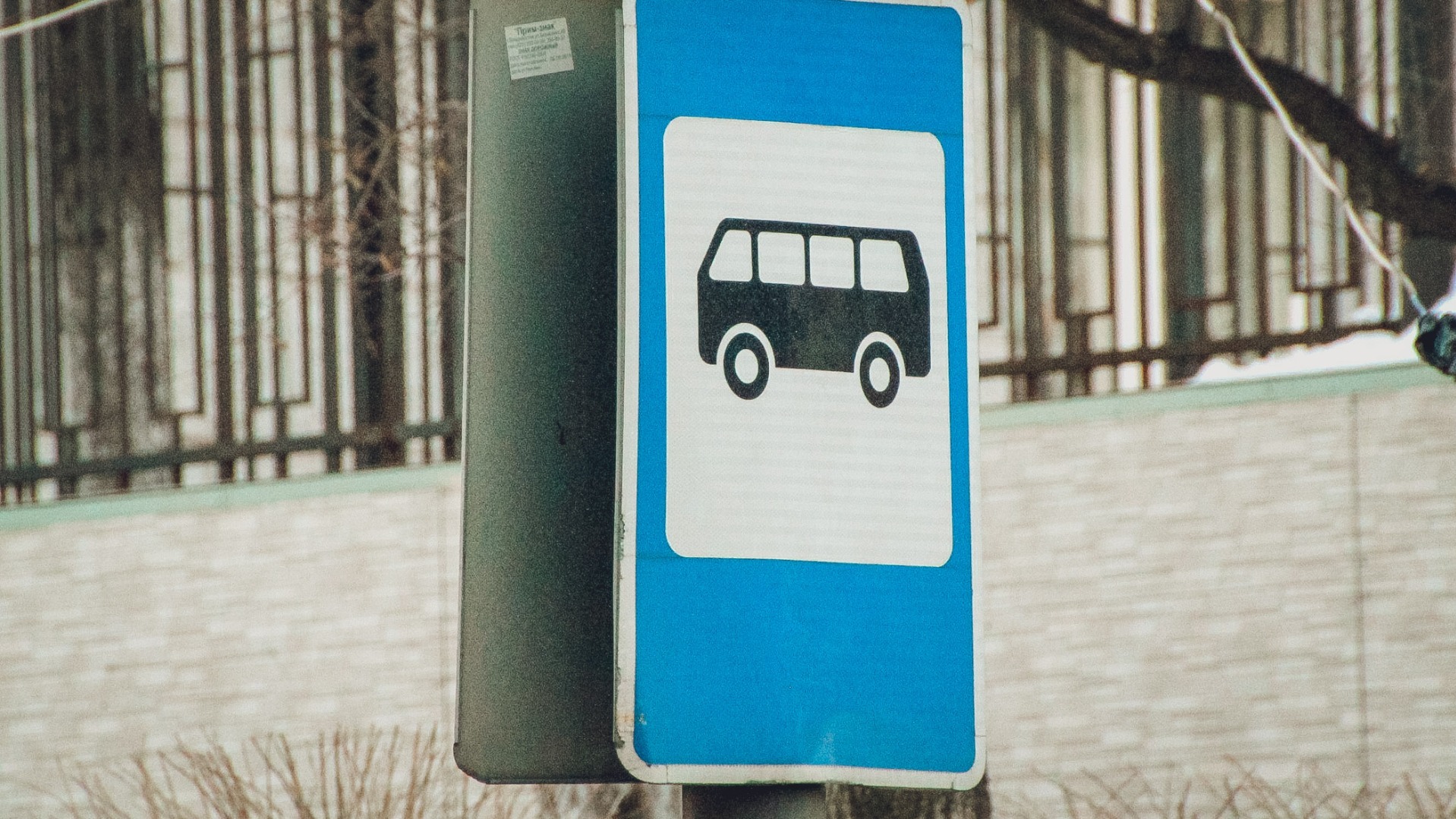 У ДК Лобкова в Омске запретят останавливаться автобусам