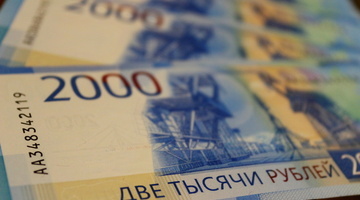 Омичи заплатили 238 млрд рублей налогов в консолидированный бюджет РФ