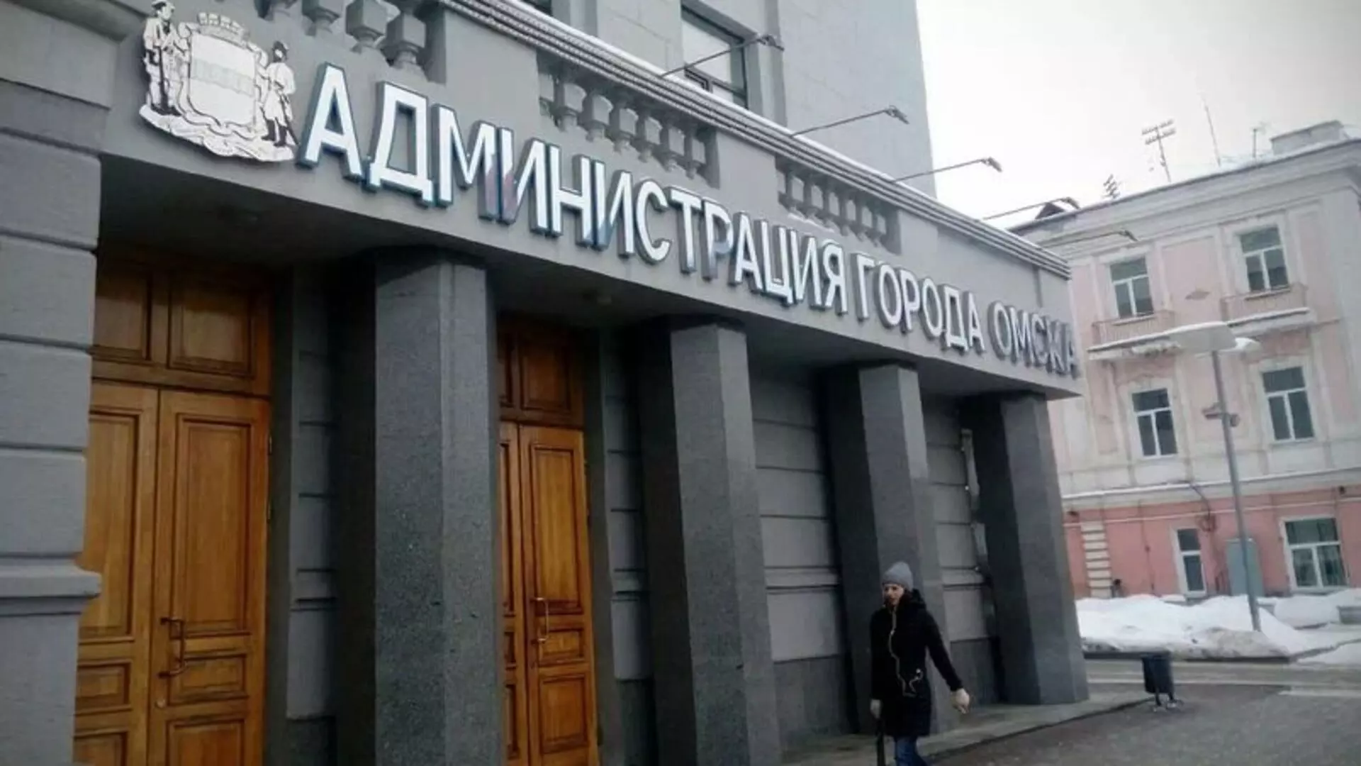 Городские округа в Омске вывели из-под контроля Евгения Фомина