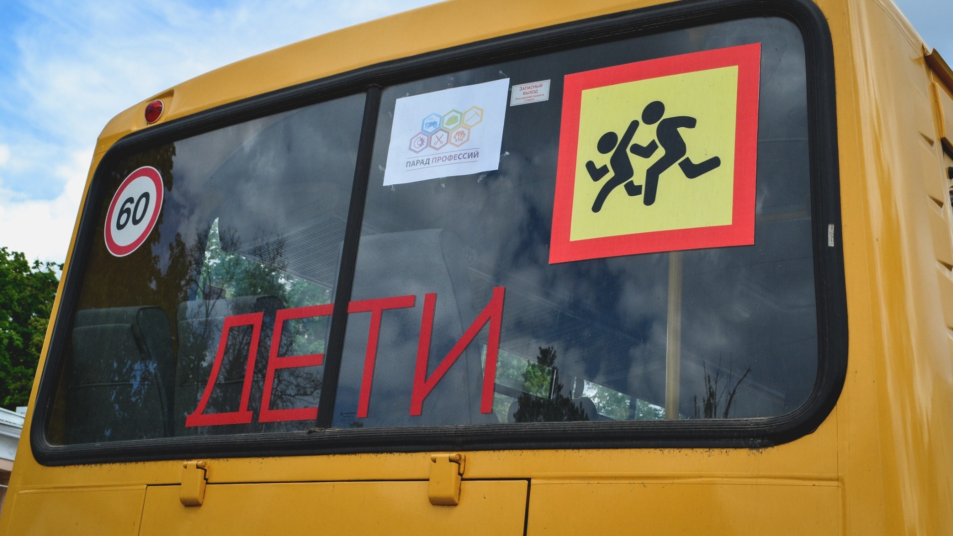 В Омской области пьяный водитель вез ребенка на экзамены на школьном автобусе 